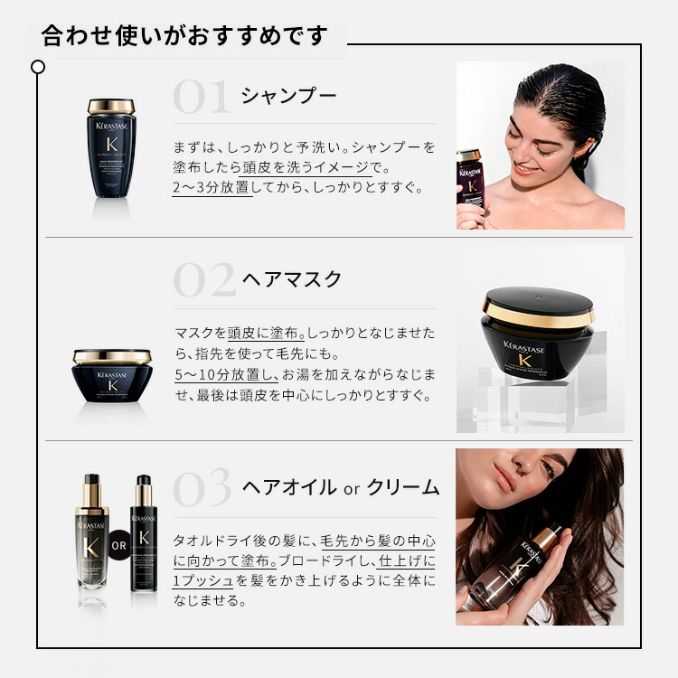 楽天市場】さらツヤ髪体験セット(マスク クロノロジスト 200mL+ユイル