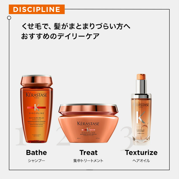 楽天市場】シャンプー バン オレオ リラックス 250mL ◇ヘアケア