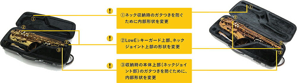 楽天市場】GL CASES GLK-T(S) テナーサックス用ハードケース