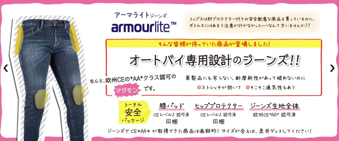 楽天市場】OXFORD アーマライトジーンズ レディース スリムフィット