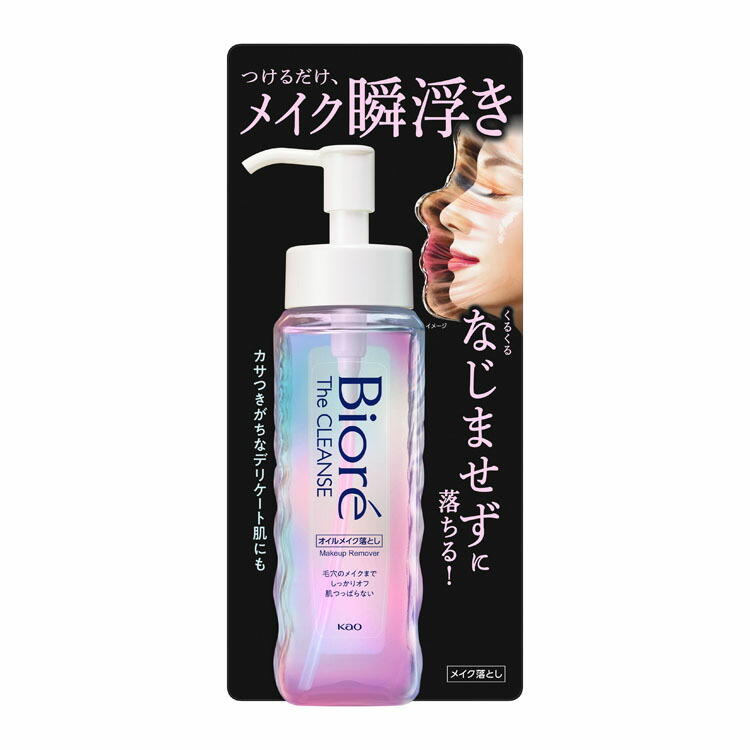 楽天市場】ビオレザクレンズ オイルメイク落とし 本体 190ml 詰め替え