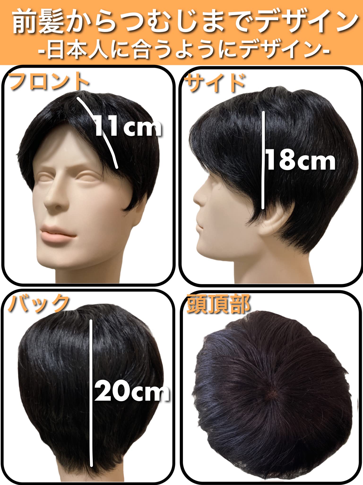 楽天市場】フルウィッグ メンズ 人毛100% カツラ 男性用 バレない