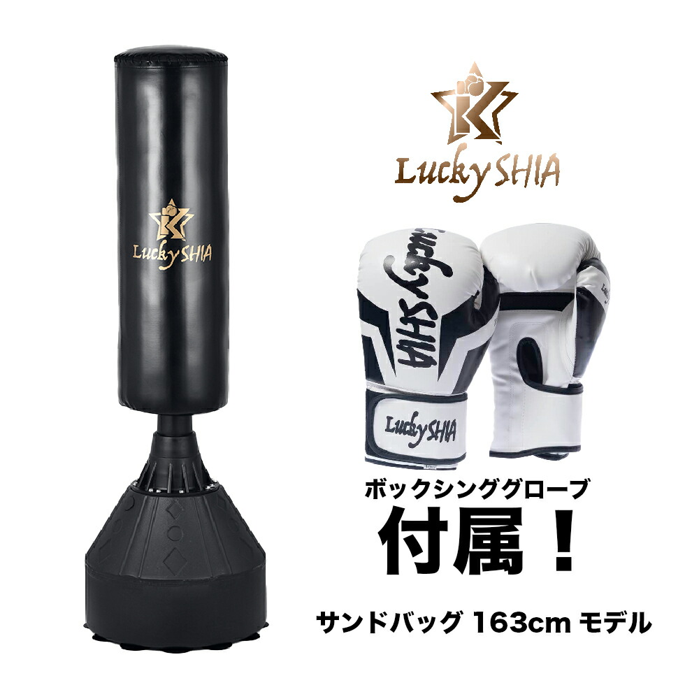 楽天市場】【☆マラソン期間ポイントMAX13倍☆】 【サンドバッグ