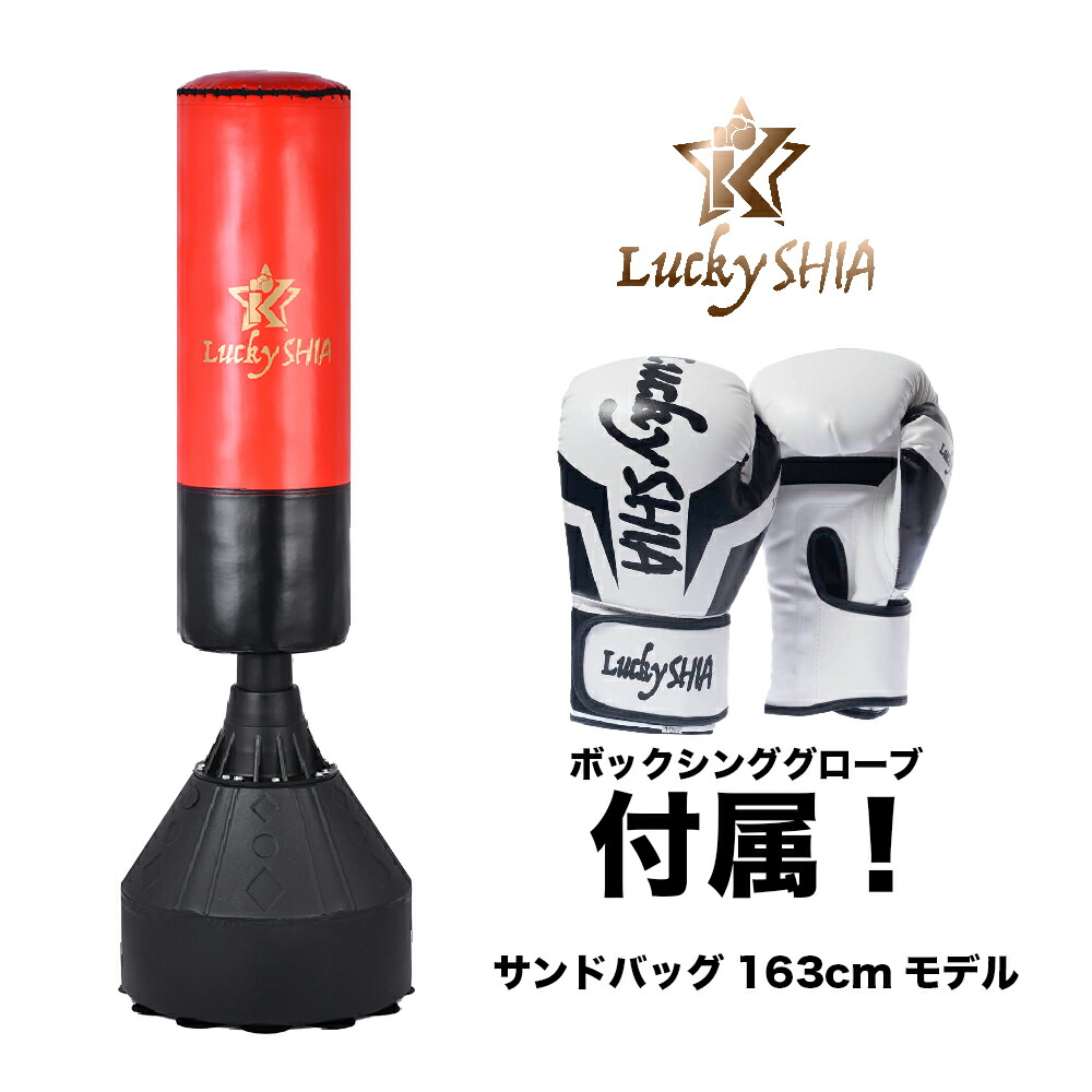 楽天市場】【☆マラソン期間限定ポイントMAX12倍☆クーポン】 【サンド