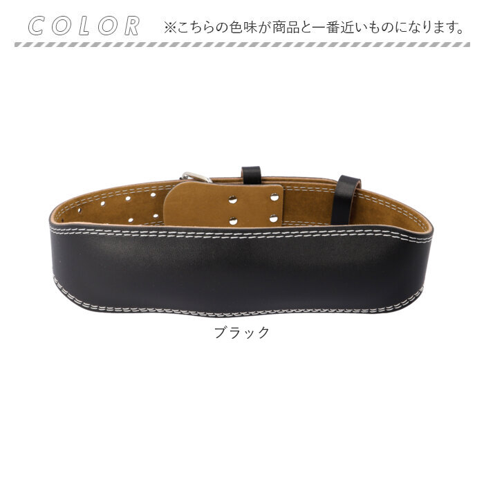 楽天市場】トレーニングベルト パワーベルト 定番 トレーニング器具