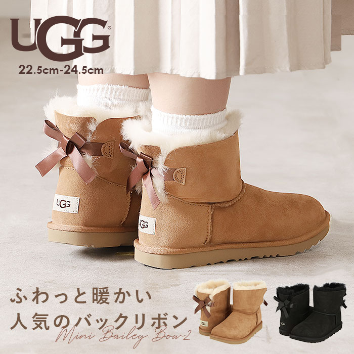 UGG ブラウン リボン付きブーツ21センチ 箱付き 試着のみ UGG ブラウン