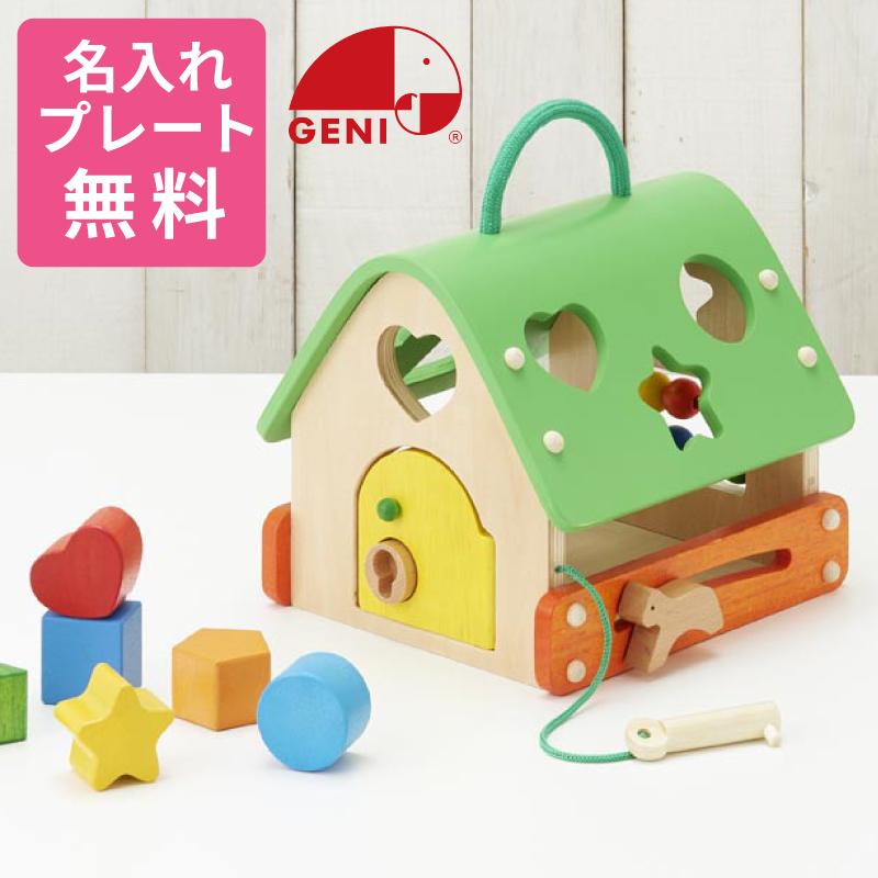 楽天市場】【名入れ・ラッピング無料】 Ed.Inter エド・インター GENI