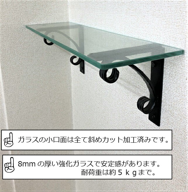 楽天市場】強化ガラス 天板 ガラス棚板用 透明強化ガラス サイズ8種類