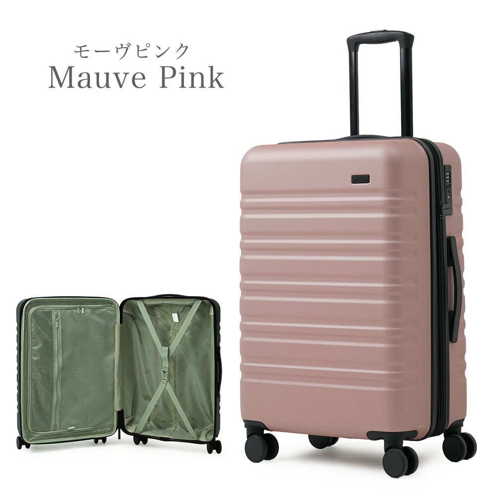 楽天市場】【20時〜最大50％OFFクーポン配布中】スーツケース mサイズ