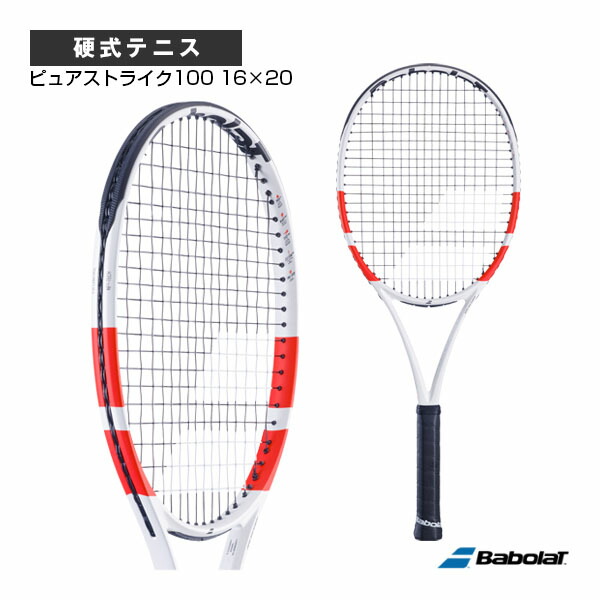 ピュアストライク 100」の人気商品一覧 | 安い商品を通販サイトから
