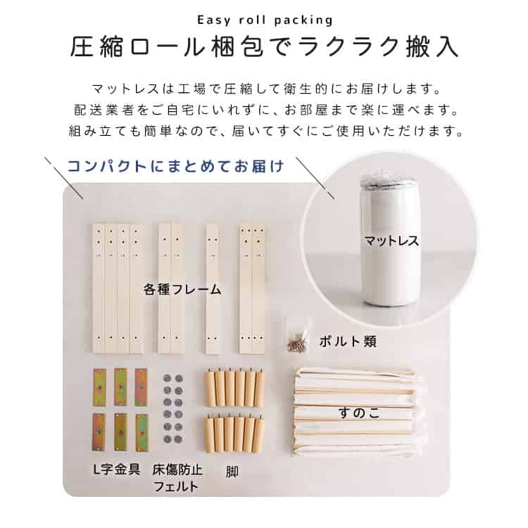 楽天市場】脚付きウレタンロールマットレス【SPINNAM-スピンナム