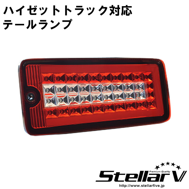 楽天市場】【2/19~2/23 ポイント5倍】 StellarV ステラファイブ フル
