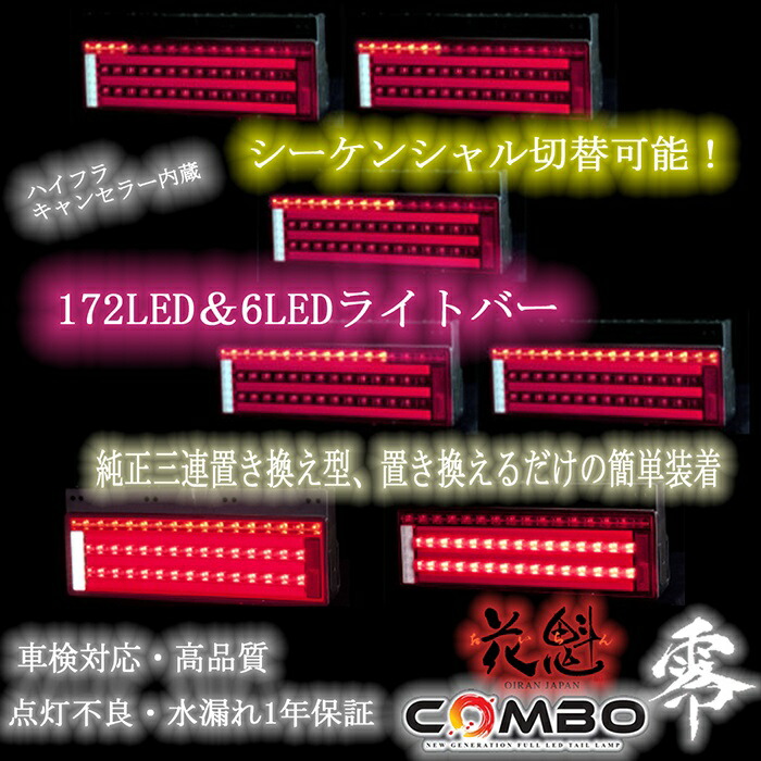 楽天市場】【2/19~2/23 ポイント5倍】 花魁 JAPAN COMBO 零 コンボゼロ