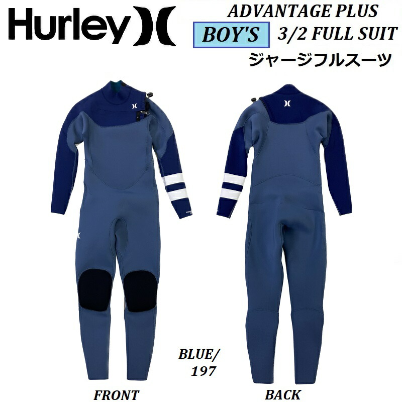 hurley ハーレー フルスーツ ジュニア ウェットスーツ 150 5/3ミリ