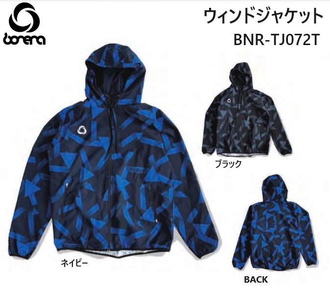 bonera 中綿ピステ ジャージ 上下セット 防寒 アウター サイズO bonera