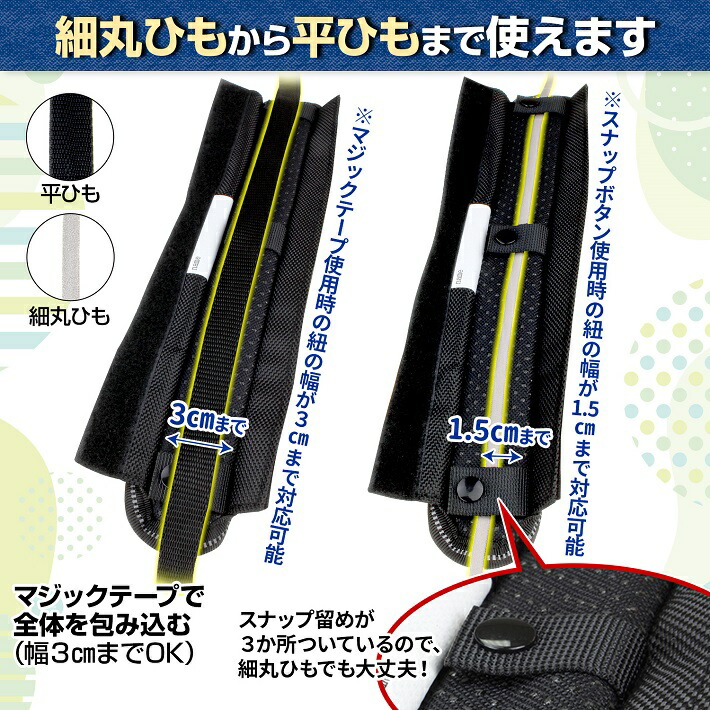 楽天市場】肩パッド ショルダーパッド 2本 セット nikowaku 長め 紐