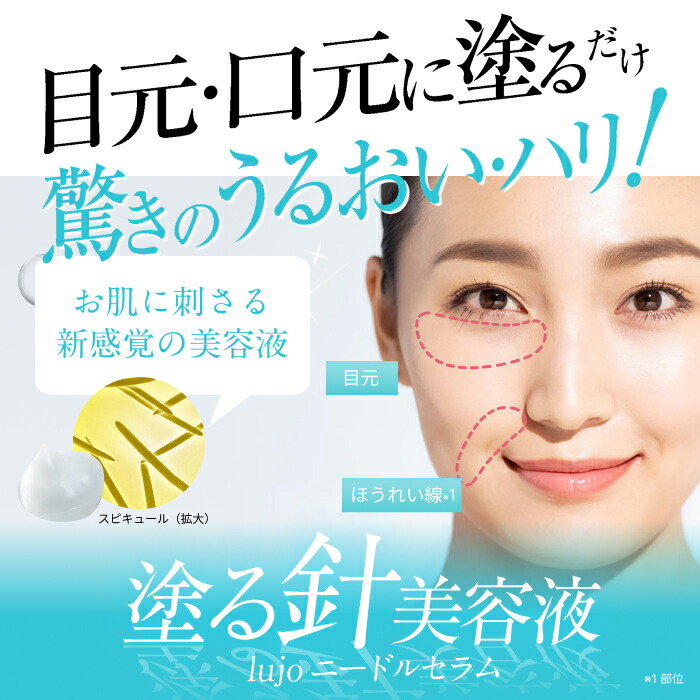 楽天市場】＼15%OFFクーポン！2/19 20:00〜2/24 9:59／ 【公式】lujo