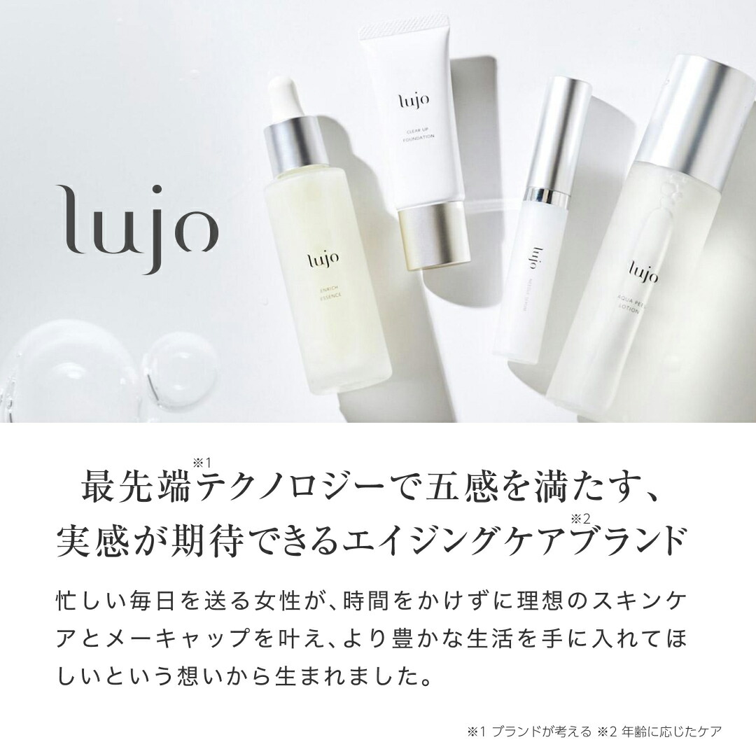 楽天市場】＼15%OFFクーポン！2/19 20:00〜2/24 9:59／ 【公式】lujo