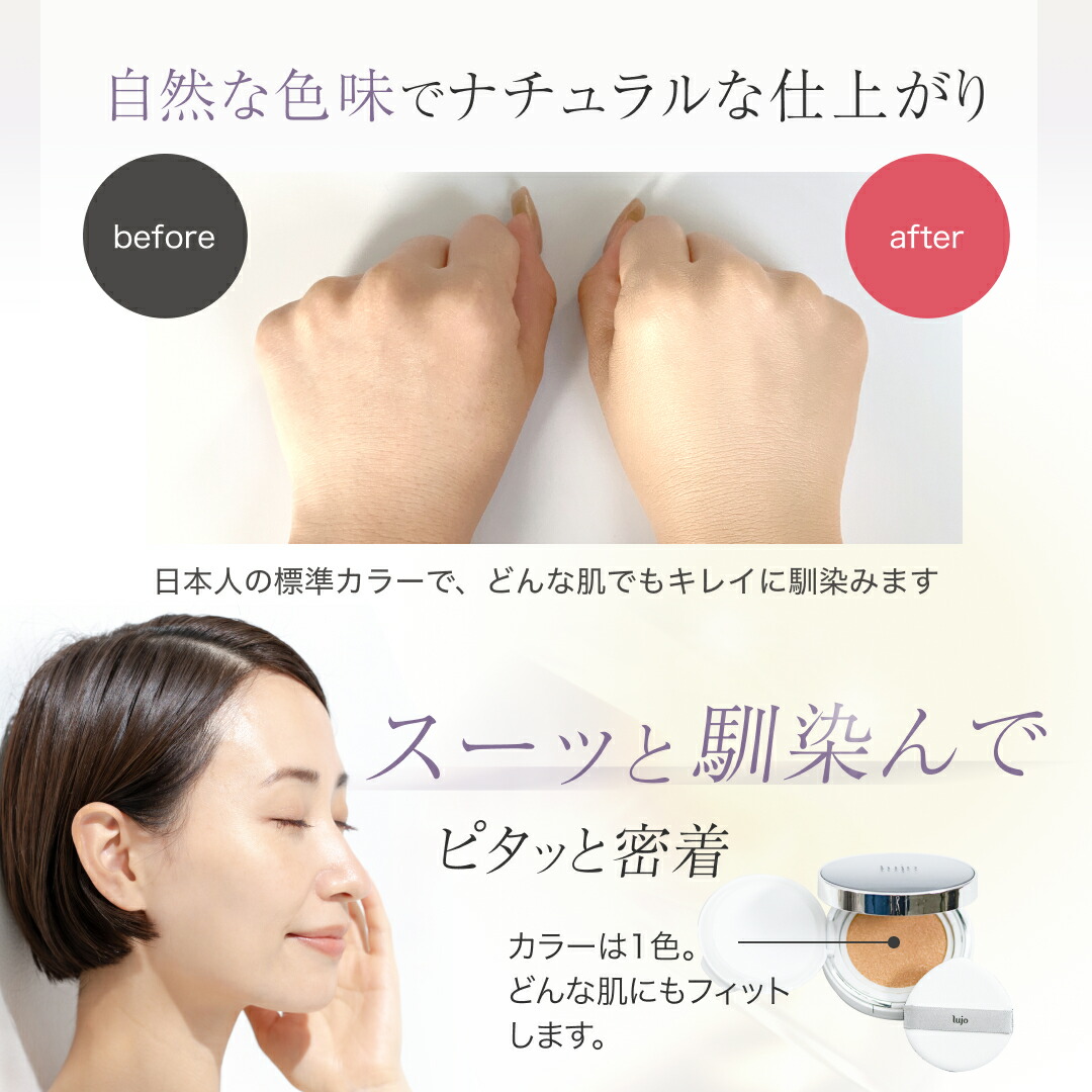 楽天市場】＼10%OFFクーポン！2/19 20:00〜2/24 9:59／ 【公式】lujo