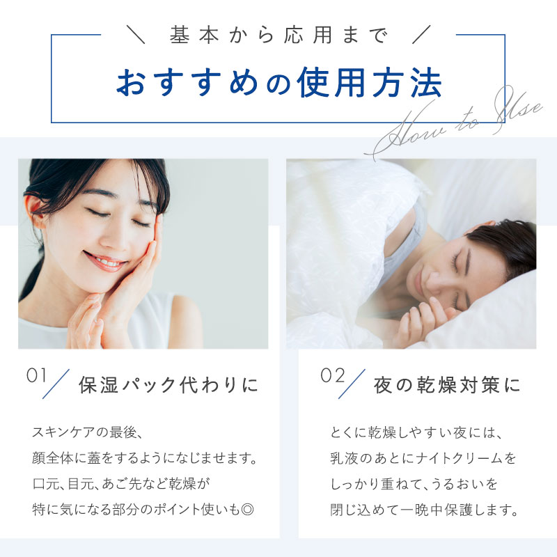 楽天市場】【公式】ナイトクリーム 60g×3個セット 美容クリーム