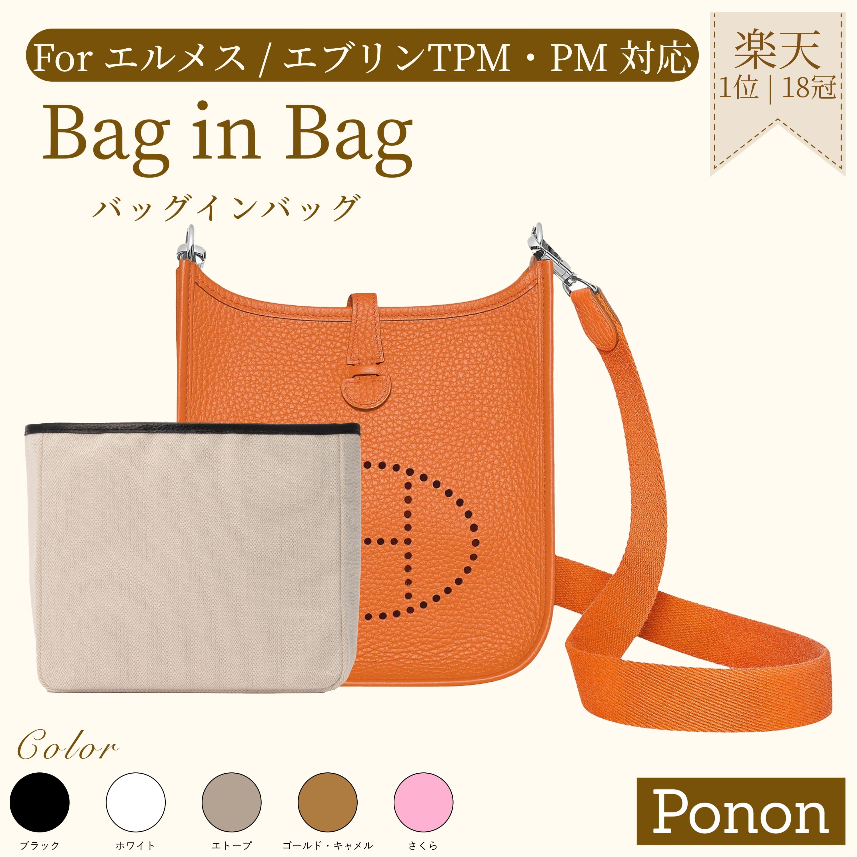 楽天市場】対象商品最大15％OFF～23日23:59まで 【 エヴリン 専用 通常