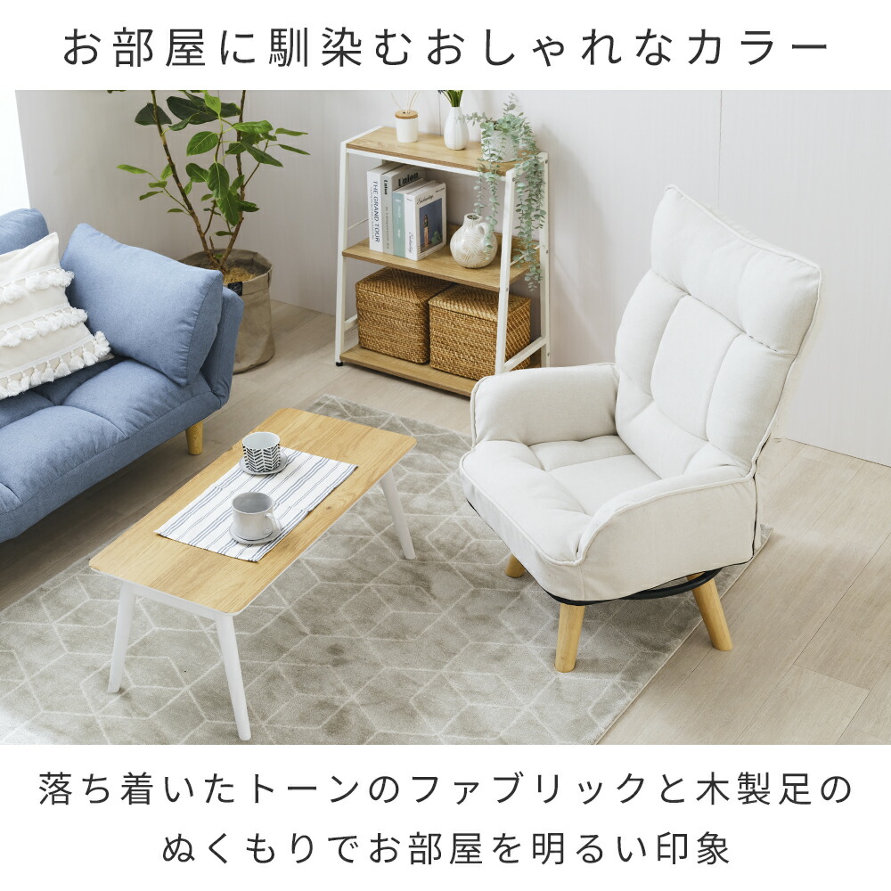 楽天市場】＼立ち座りがしやすい／ 1人用ソファ 1人掛けソファ