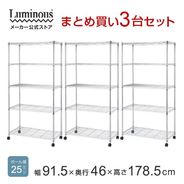 楽天市場】☆本日9時~23日迄！ポイント10倍☆ 超お得 5段 幅90 奥行45