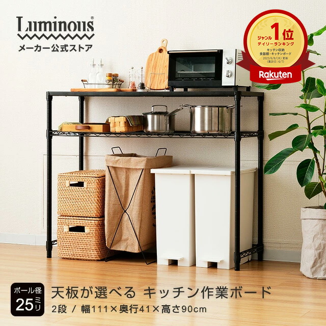 楽天市場】【レビューでクーポン進呈】食器棚 パンチ 松田家具 幅120cm
