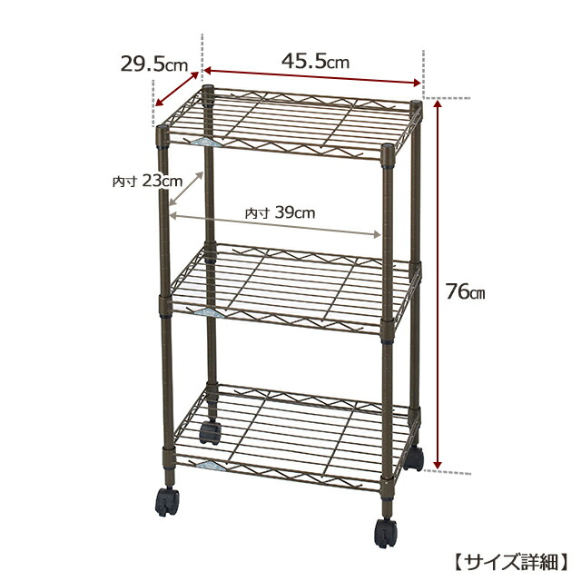 楽天市場】【メーカー公式ショップ】ルミナス カラーラック 3段 45W