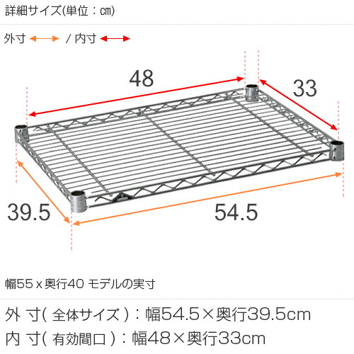 楽天市場】ルミナス 公式 ラック パーツ 棚 棚板 幅55 奥行40 ポール径