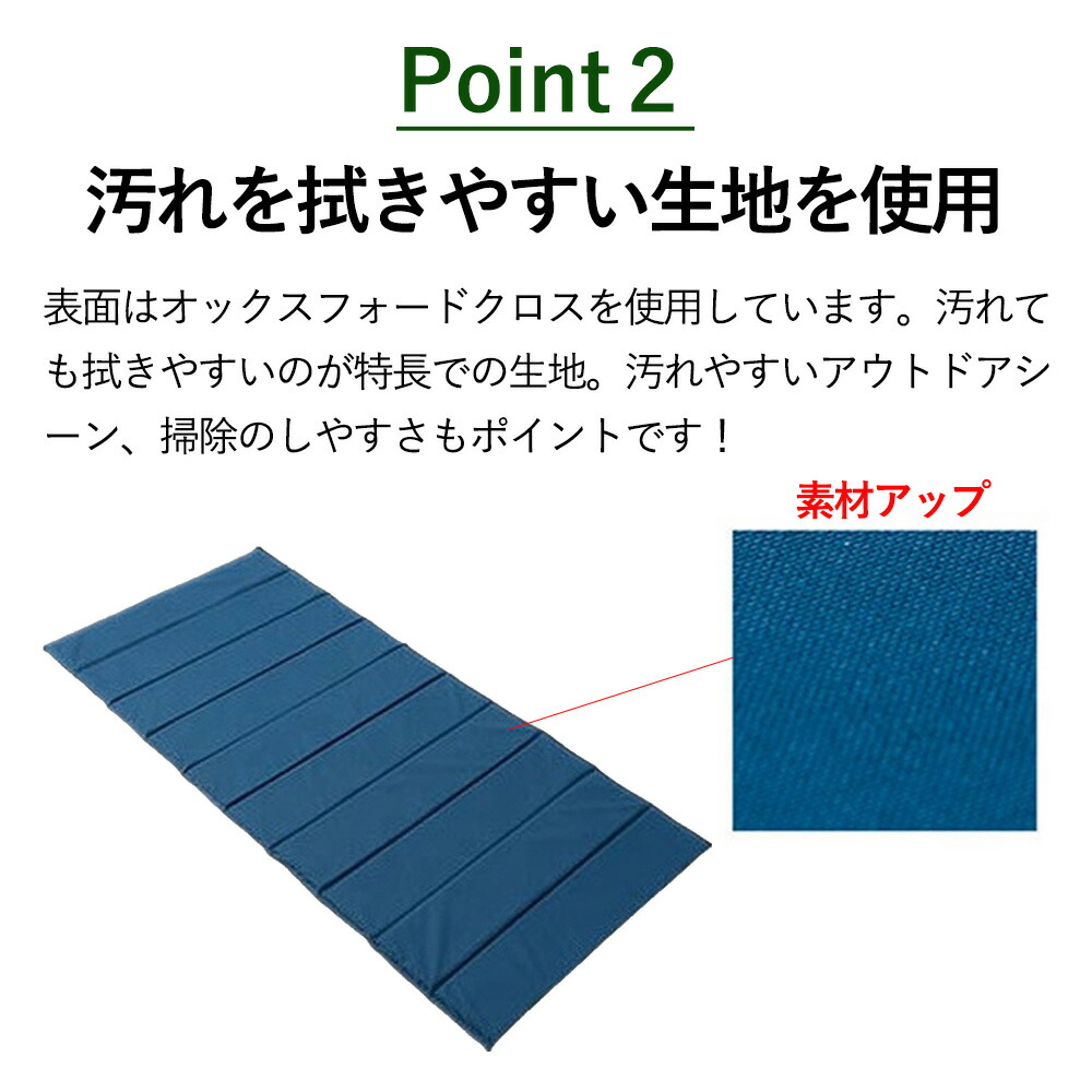 楽天市場】【最大1000円オフ】 折りたたみスリーピングマット 200×90