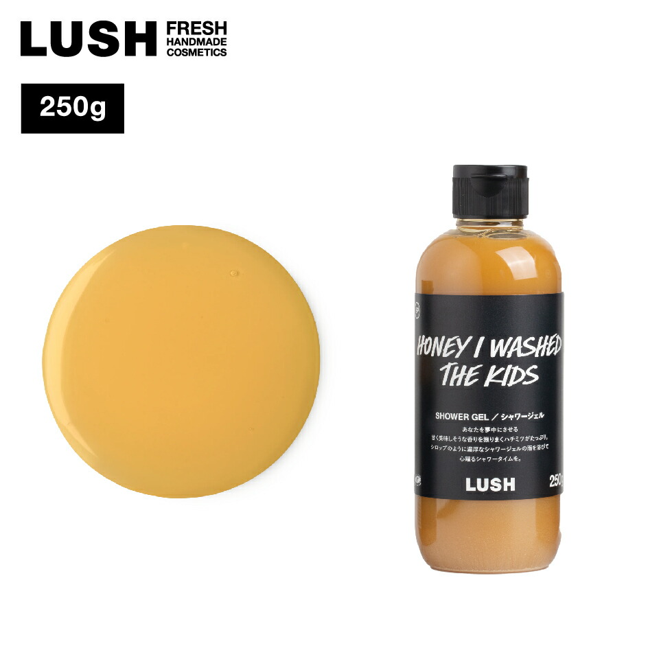 楽天市場】公式 LUSH みつばちマーチ シャワージェル ボディソープ