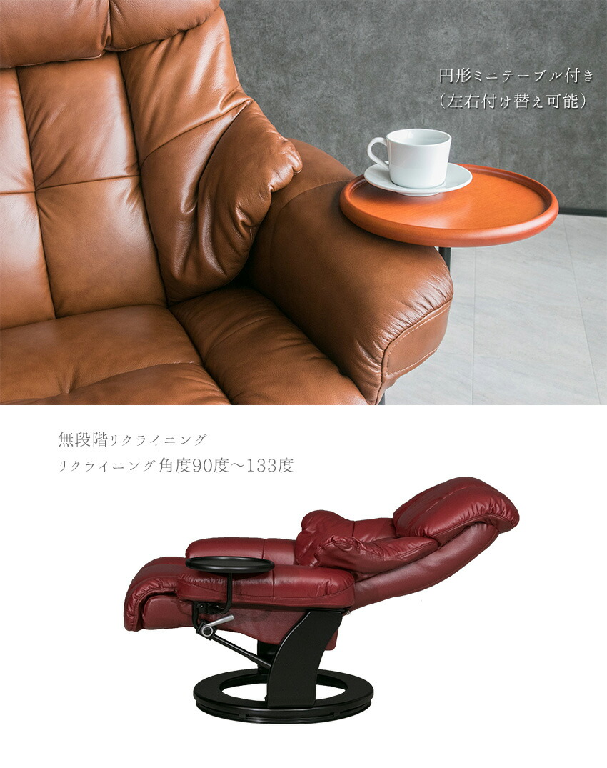 楽天市場】【送料無料】 パーソナルチェア オットマン付き 本革 レザー