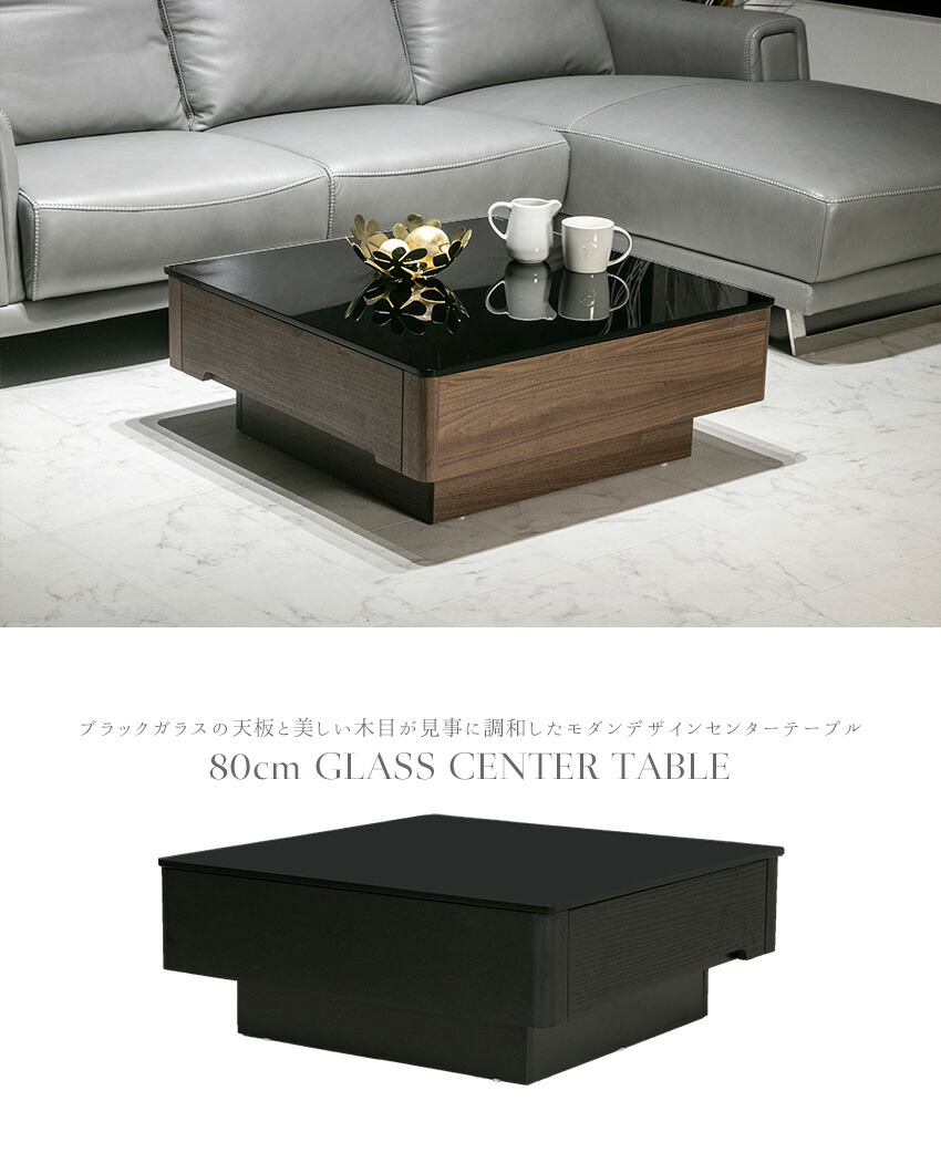 楽天市場】【送料無料】 センターテーブル 高級感 モダン ブラック