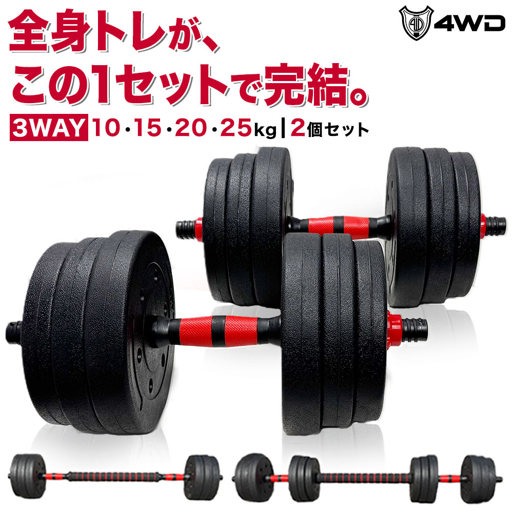 楽天市場】【送料無料】PROIRON 鋼 ダンベル だんべる 10kg 2個セット