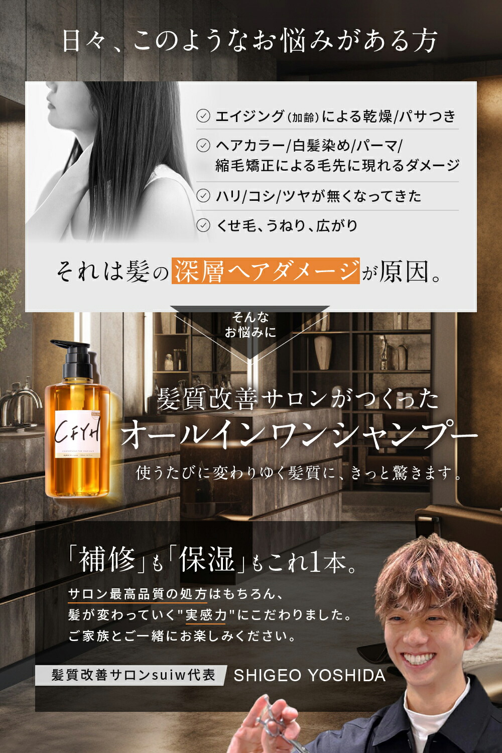 楽天市場】[詰め替え 大容量1,000ml] 髪質改善サロンCFYH