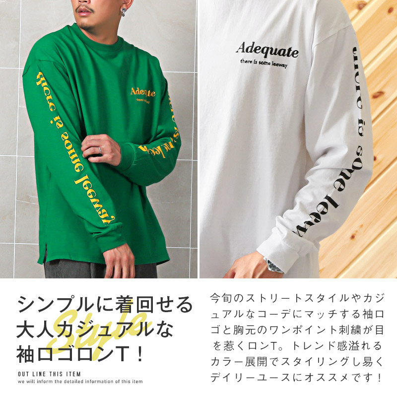 楽天市場】ロンT メンズ 長袖 ロゴ 刺繍 プリント【袖ロゴプリントロン