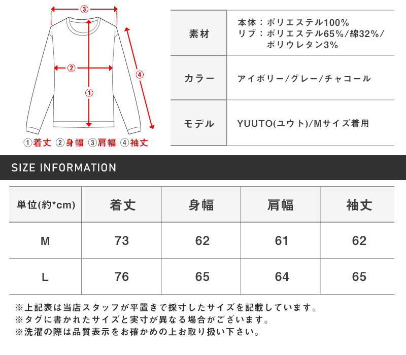 楽天市場】トレーナー メンズ スウェット 裏起毛 スウェード