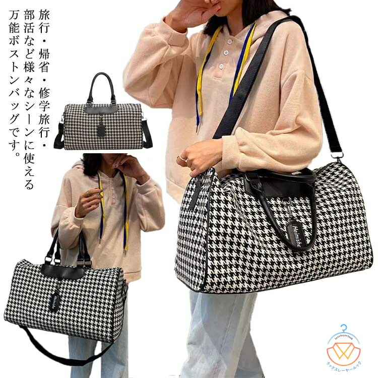 チェック ボストンバッグ | 通販・人気ランキング - 価格.com