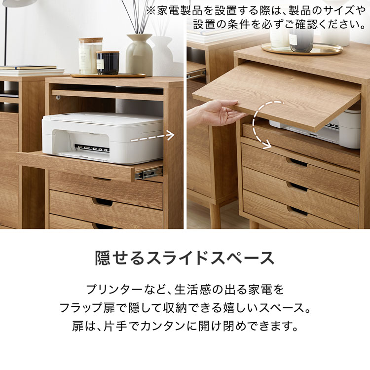 楽天市場】サイドボード キャビネット ナチュラル 木製 収納棚