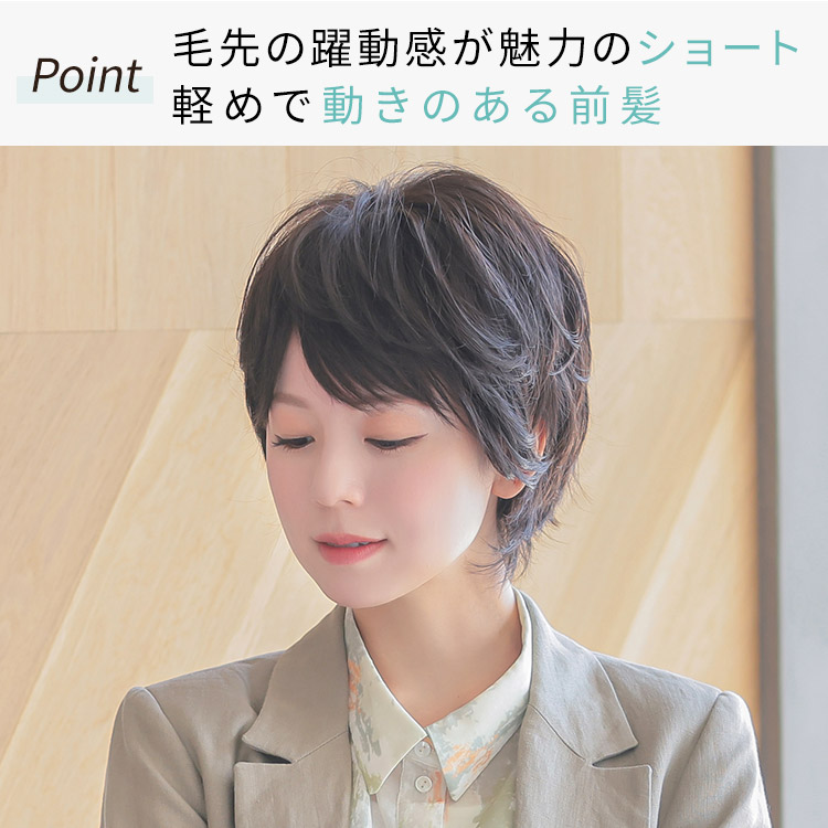 楽天市場】ウィッグ ショート ウルフ フルウィッグ 医療用 送料無料