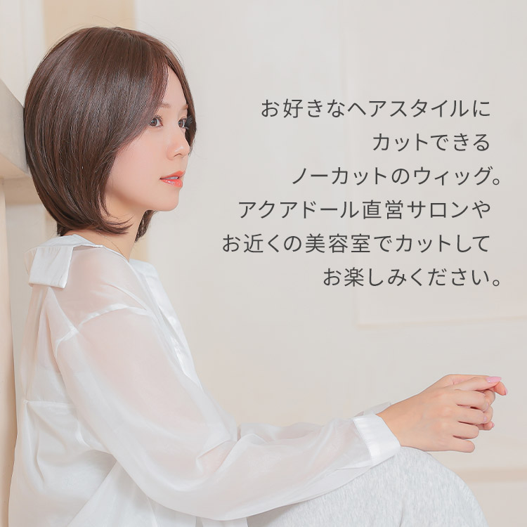 楽天市場】【S/M サイズが選べる】 人毛ミックス ノーカット