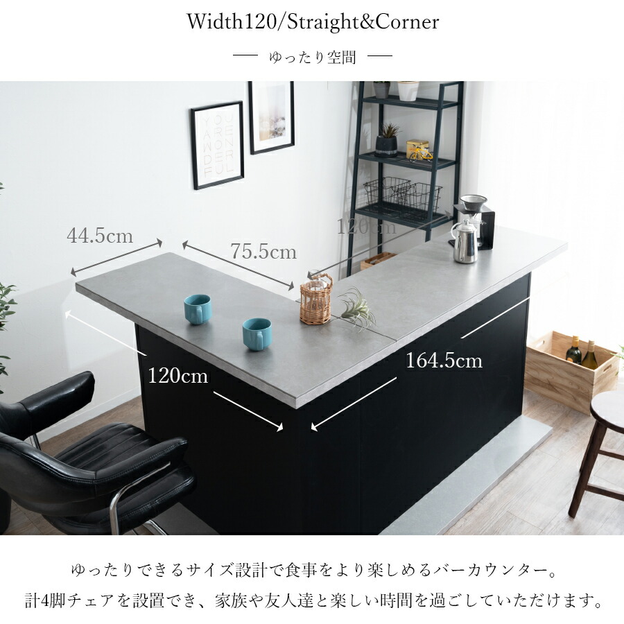 楽天市場】今だけ10%offクーポン バーカウンター カウンターテーブル