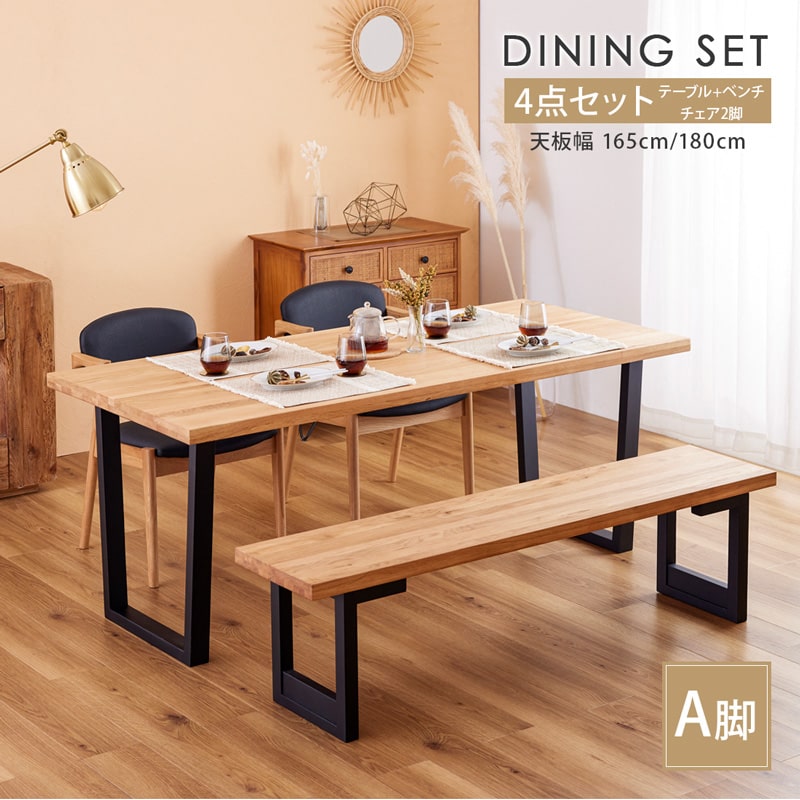 楽天市場】【3/3 20時販売開始!SS対象商品】 ダイニングセット 165cm