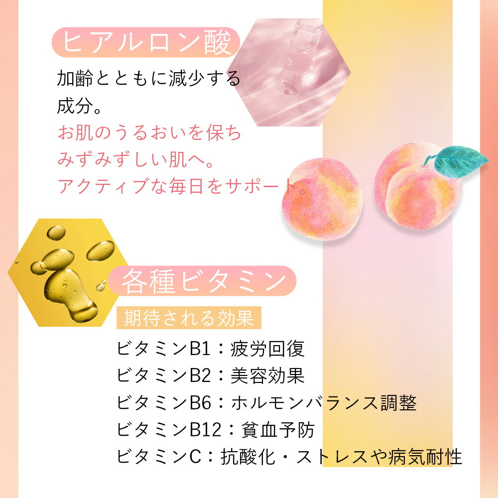 楽天市場】酵素ドリンク 【2本セット】 IZM ピーチテイスト イズム