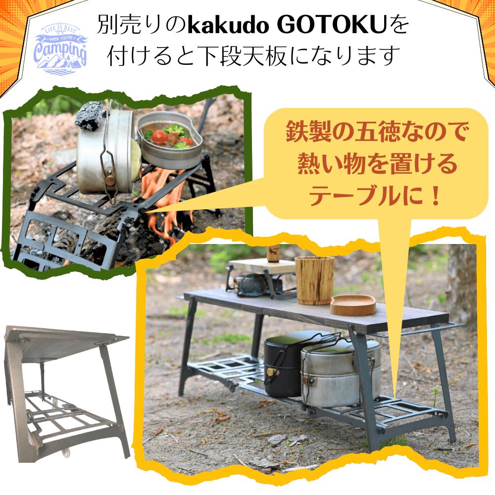 楽天市場】ムースルームワークス Stag & Folding Table patan パタン