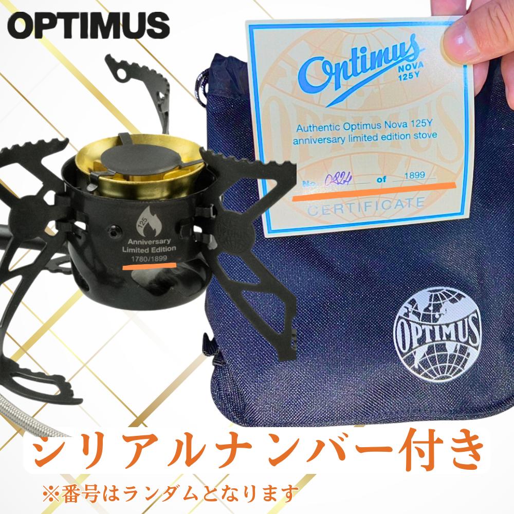 楽天市場】OPTIMUS オプティマス NOVA 125Y アニバーサリー