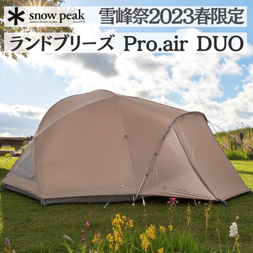 楽天市場】スノーピーク トルテュpro グランドシートの通販