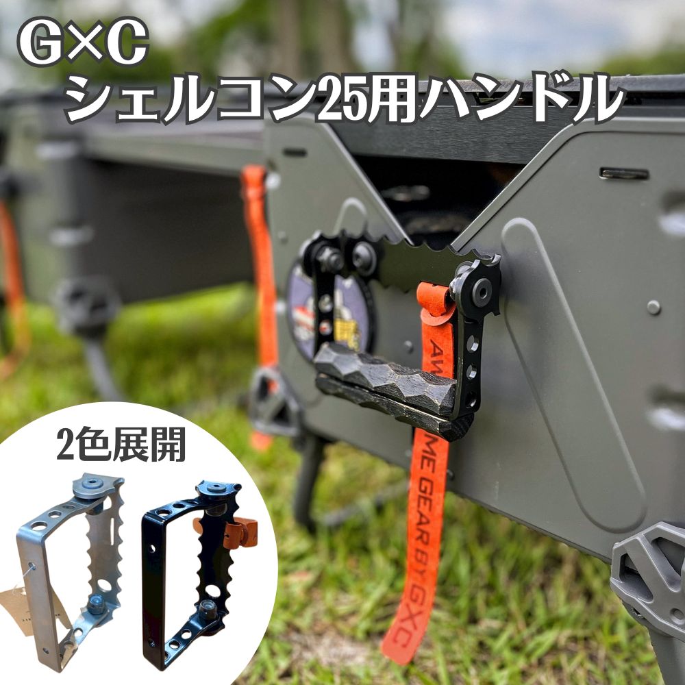 楽天市場】NOS VARIAME SC25用ハンドルBL ブラック 窒化グレー シェル
