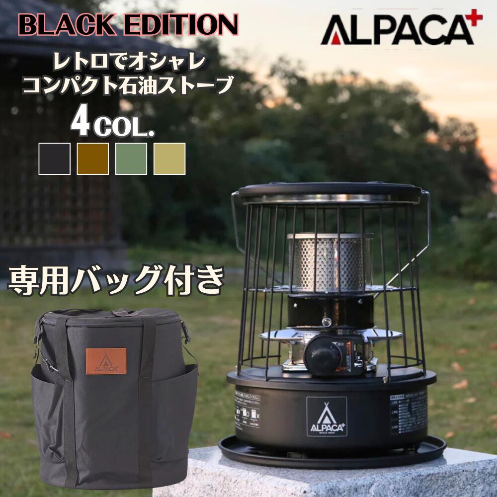 キャンプ ストーブ ケース」の人気商品一覧 | 安い商品を通販サイト
